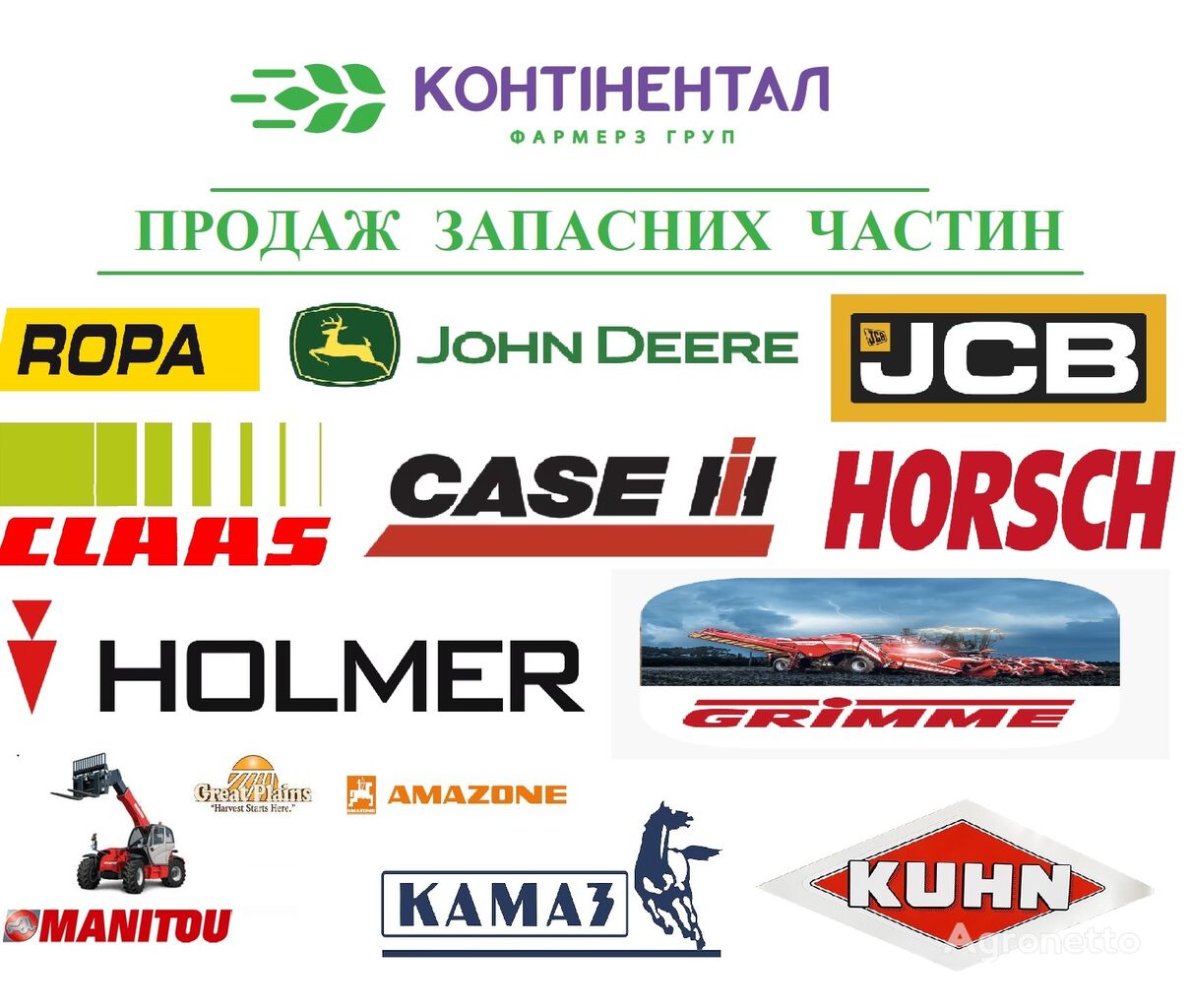 Фільтр John Deere R233876 за колесен трактор